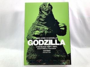 海洋堂ソフビ 海洋堂 1/250 ゴジラ キングコング対ゴジラ ソフビキット 買取実績