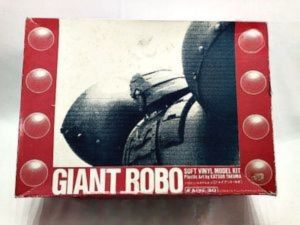 海洋堂ソフビ 海洋堂 ジャイアント・ロボ ソフビキット 買取実績