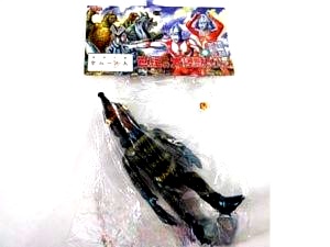 マーミット 世紀の大怪獣 ケムール人 ソフビ 買取実績
