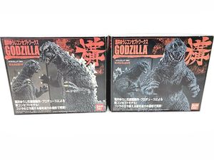 バンダイ 酒井ゆうじコンセプトワークス造 GODZILLA1962・GODZILLA1964 セット 買取実績