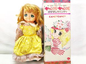 キャンディ・キャンディグッズ ポピー おすましキャンディ 人形 当時物 買取実績