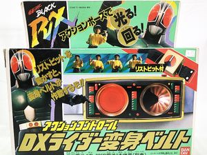 仮面ライダー変身ベルト 仮面ライダーBLACK RX アクションコントロール DXライダー変身ベルト 買取実績