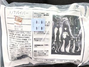 T's system 1/7 バイパー（勝利の女神：NIKKE） 買取実績