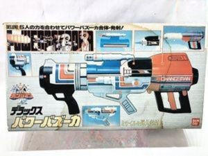 電撃戦隊チェンジマン デラックス パワーバズーカ 買取実績