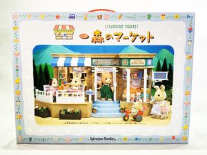 シルバニアファミリー ハ-27 森のマーケット 買取実績