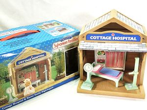 シルバニアファミリー Cottage Hospital & Nurse Emily Nightingale（海外版） 買取実績