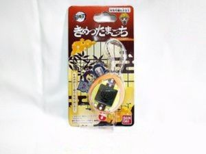 きめつたまごっち ぜんいつっちカラー（鬼滅の刃） 買取実績