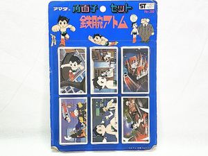 鉄腕アトム アマダ 鉄腕アトム 角面子セット 未開封 買取実績