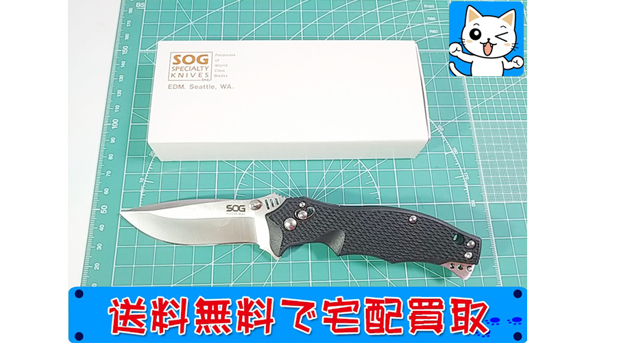 SOG バルカン ナイフ