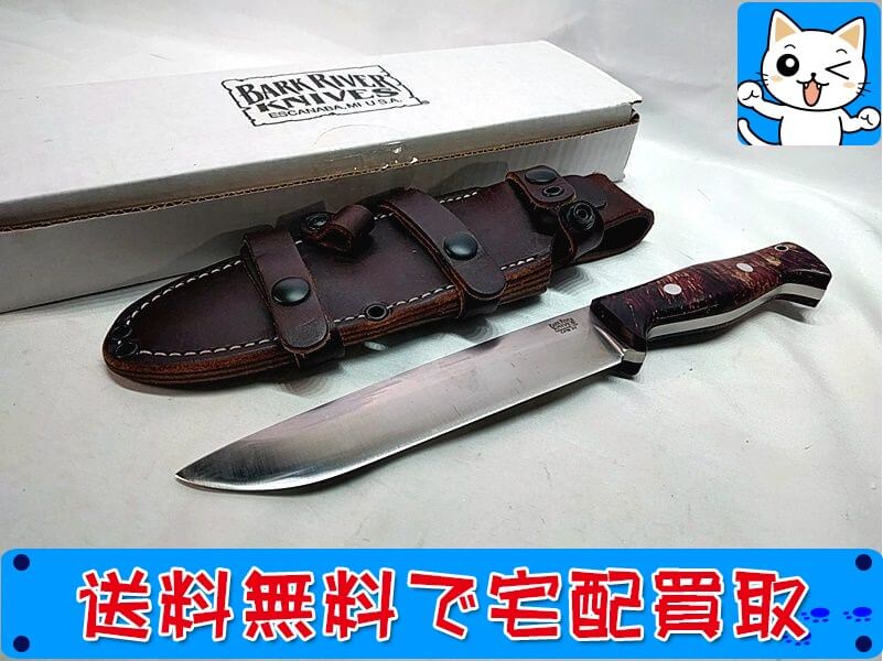 BARK RIVER KNIVES バークリバー 全国宅配買取