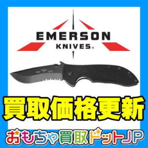 【エマーソン ナイフ】買取価格表を更新しました！