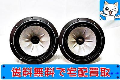 Fostex　FE208ES-R　フルレンジスピーカー