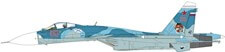 172 Su-33 フランカーD型 シリア 2016