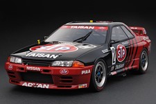 STP TAISAN GT-R (#2) 1993 JTC