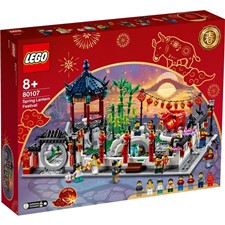 LEGO 買取 レゴ アジアンフェスティバル 80107 春のランタンフェスティバル