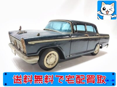 古いおもちゃ買取 日産セドリック ブリキ