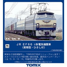 7142 EFR66-0系 前期型 ひさし付