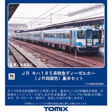 98405キハ185系 JR四国色 基本セット 4両