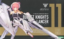 メガミデバイス BULLET KNIGHTS ランサー