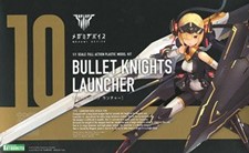 メガミデバイス BULLET KNIGHTS ランチャー