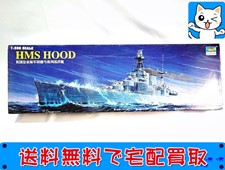 1/350 HMS HOOD -アドミラル級 05302
