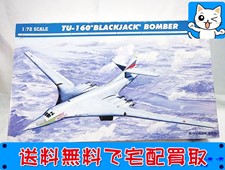 1/72 TU-160 BLACKJACK BOMBER 01620