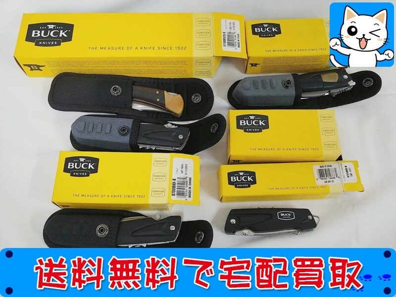 BUCK KNIVES バック ナイフ 各種