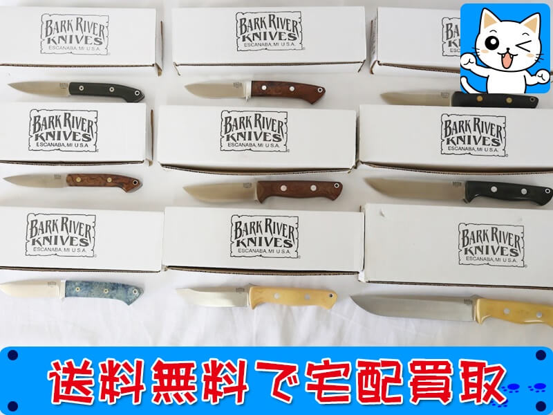 BARK RIVER KNIVES バークリバー アウトドアナイフ 各種