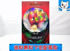 ホットトイズ　16　スパイダーマン　アップグレードスーツのお買取