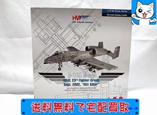 1/72 A-10A アメリカ空軍 第23戦闘飛行隊 ミルキラー