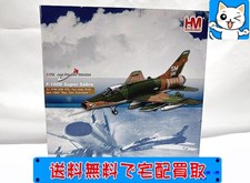 飛行機模型 買取 1/72 F-100D スーパーセイバー ベトナム・ウォー