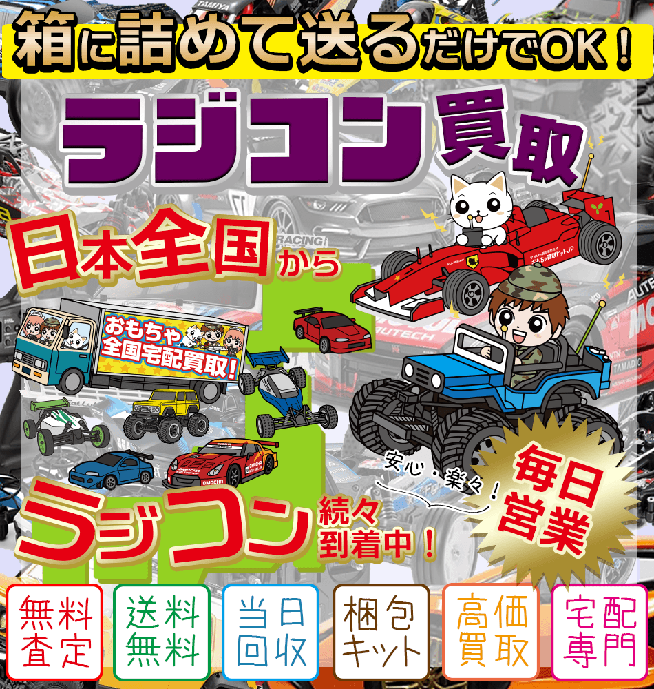 SUPER RACING 77 F1チャンピオンシップ　バックパック　美品