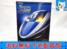 TOMIX 92968 さよなら500系東海道・山陽新幹線「のぞみ」16両セット お買取