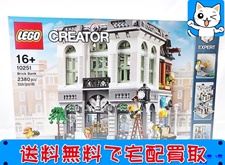 LEGO 買取 レゴ クリエイター 10251 ブリックバンク