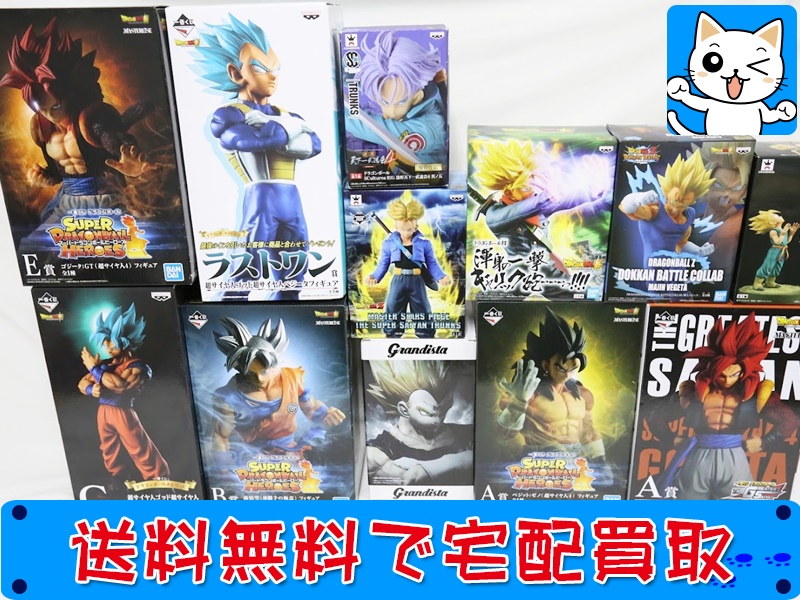 ドラゴンボール フィギュア各種買取