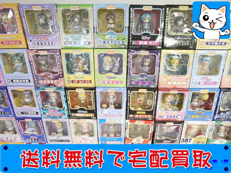 ねんどろいど 各種買取