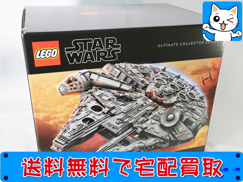 買取 おすすめ LEGO レゴ  スターウォーズ アルティメット・コレクション ミレニアムファルコン