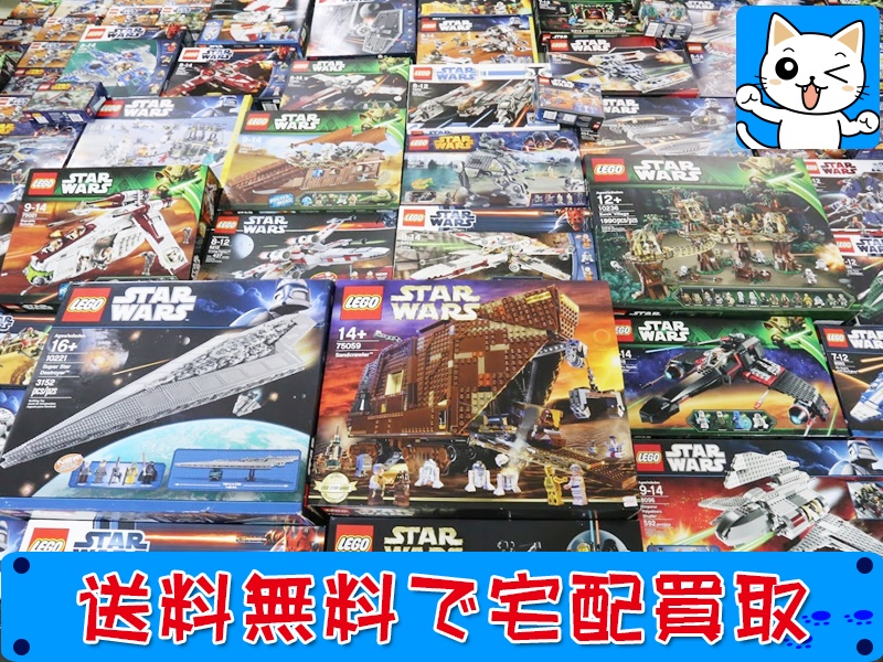 買取 おすすめ LEGO レゴ  スターウォーズ 各種