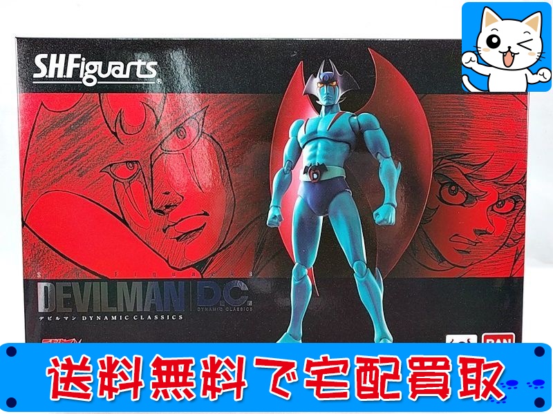 S.H.Figuarts　デビルマン D.C.