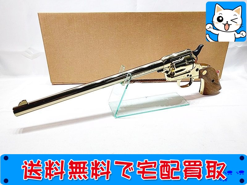 タナカワース　コルト SAA.45 SMG　モデルガン