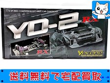 ヨコモ　110　YD-2 RX　パープルVer.のお買取