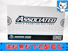 110　RC10B74.1D チームキットのお買取
