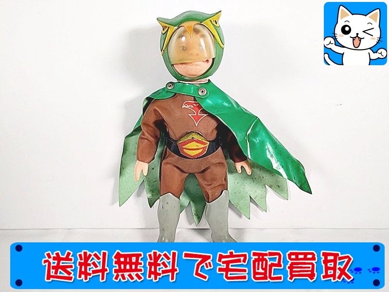 ナカジマ　ガッチャマン　みみずくの竜　アクションボーイ