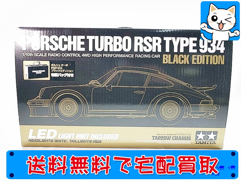 タミヤ　1/10　TA02SW　ポルシェ ターボ RSR TYPE934　ブラック