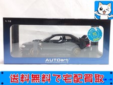 オートアート 1／18 ベストプライス スバル インプレッサ 22B STi Ver. (ブラック) 38532 