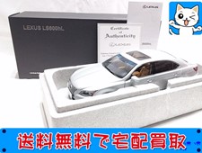 オートアート 1／18 レクサス LS600hlL ソニックシルバー 78841