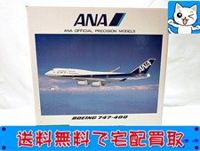 全日空商事　1200　ANA ボーイング747-400　JA403A