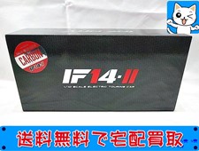インフィニティ　110　IF14-Ⅱカーボン　未組立