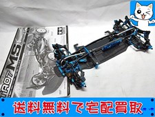 タミヤ　TA07 MS　未組立