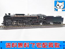 天賞堂　71013　C62形蒸気機関車 3号機 JR北海道タイプ　お買取